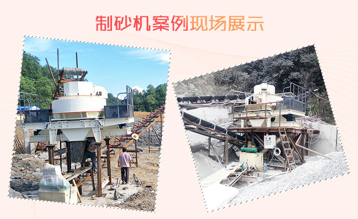 花崗巖石頭能治沙嗎？整套設(shè)備要投資多少錢？