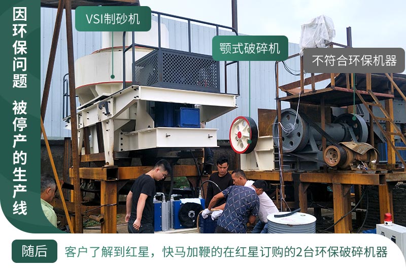 基建工程在疫情中迎來新機遇，砂石料生產(chǎn)線值得投資