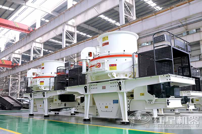 HVI制砂機，兼具整形效果