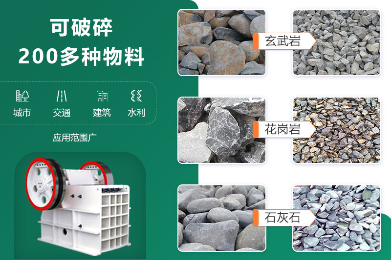 鄂破機尺寸多大？型號參數(shù)信息詳解