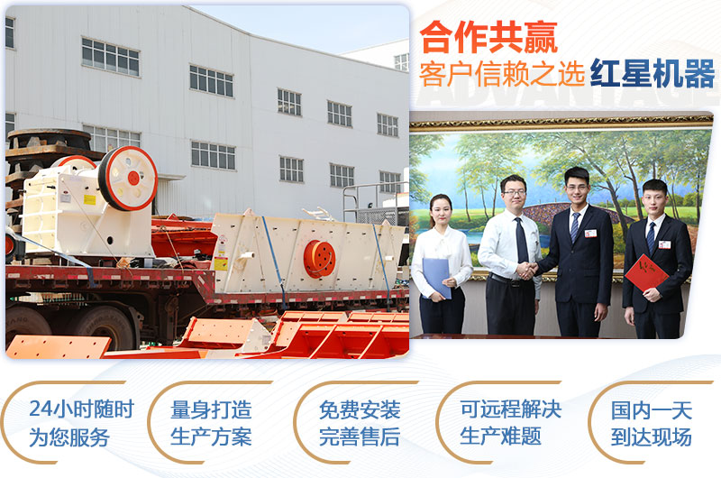 顎式破碎機(jī)750×250多少錢一臺(tái)？產(chǎn)量是多少？