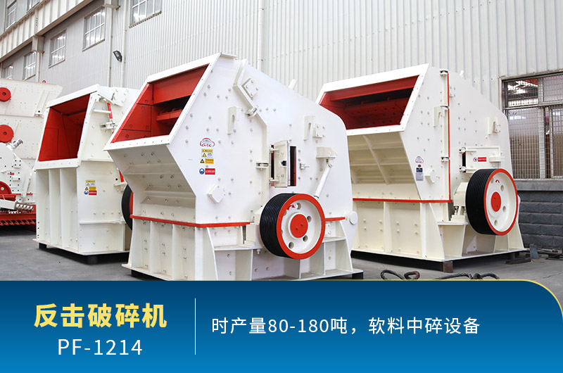 每周答疑：1214反擊破有多重？產(chǎn)量多少？