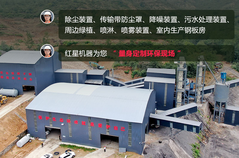 石頭生產(chǎn)線需要用什么機(jī)器？除塵怎么做？