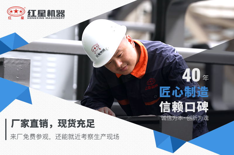 紅星機(jī)器煤炭破碎機(jī)價格優(yōu)惠，可前來選購