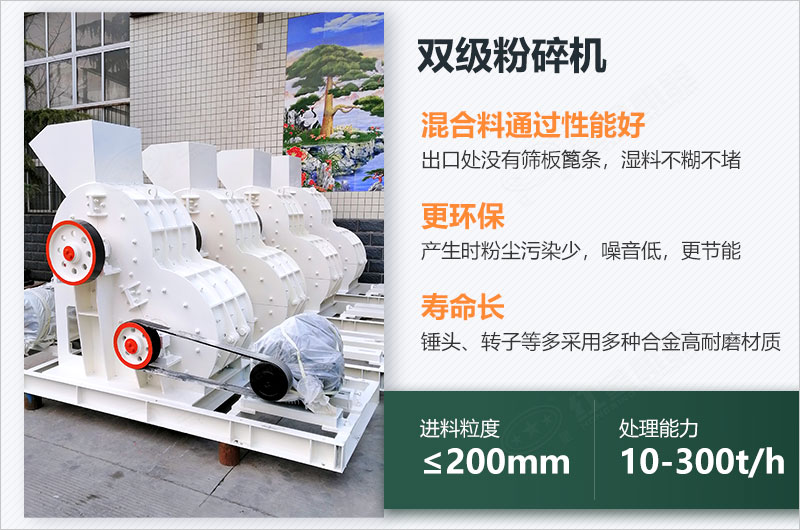 煤炭用雙擊粉碎機(jī)效果怎么樣？視頻及工作原理