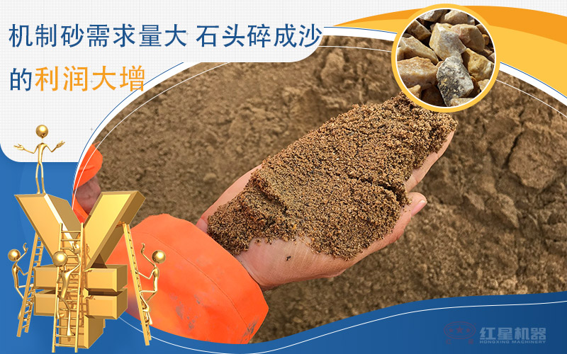 一小時(shí)產(chǎn)100噸沙子的移動(dòng)石頭制砂機(jī)價(jià)格是多少，附視頻