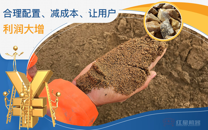 建筑用砂配置的機制沙石設(shè)備一套多少錢，附現(xiàn)場案例視頻