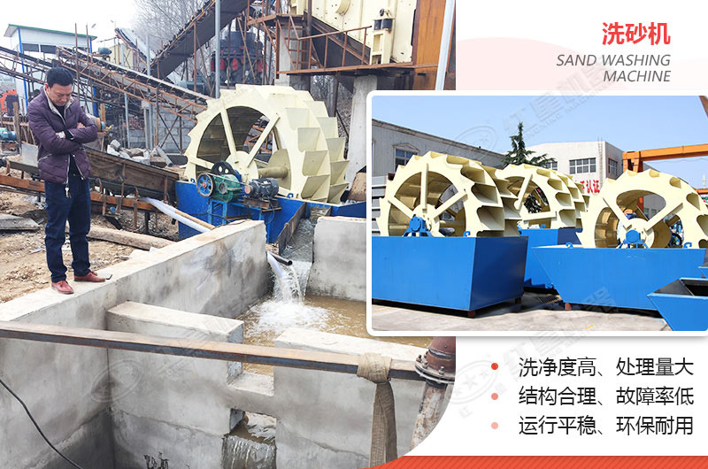 小型洗沙子機(jī)器有哪幾種，什么價(jià)格，洗砂視頻有嗎