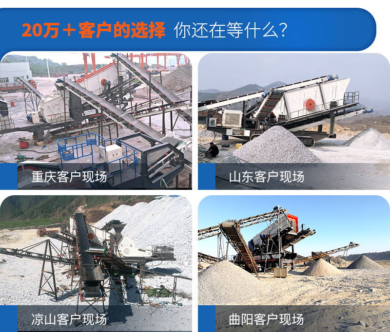 移動(dòng)小型制砂機(jī)要多少錢(qián)，一小時(shí)產(chǎn)量多少?lài)崳ǜ揭曨l）